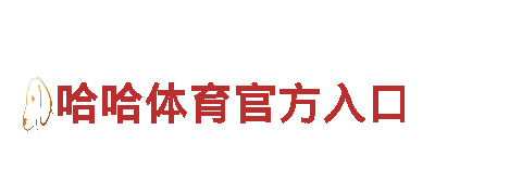 6566.com机械企业-专业高效的机械制造和服务供应商